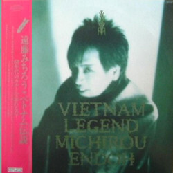 Michiro Endo Vietnam Legend Vinyl LP USED