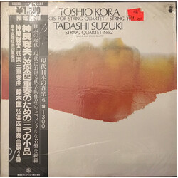 Toshio Kora / Tadashi Suzuki / Mari Iwamoto String Quartet 3 Pieces For String Quartet / String Trio / String Quartet No. 2 Vinyl LP USED