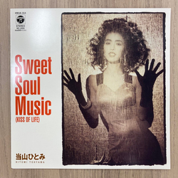 Hitomi "Penny" Tohyama Sweet Soul Music (Kiss Of Life) / Kissしたい Vinyl 7" USED