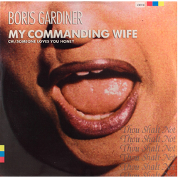 Boris Gardiner My Commanding Wife / Someone Loves You Honey Vinyl 12" USED