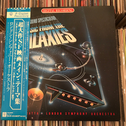 Ettore Stratta / London Symphony Orchestra Music From The Galaxies Vinyl LP USED