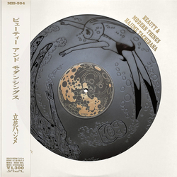 Hajime Tachibana Beauty & Modern Things Vinyl 12" USED