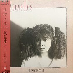 Ritsuko Kazami Nouvelles Vinyl LP USED