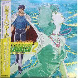 Various City Hunter 2 Original Animation Soundtrack Vol.1 Vinyl LP USED