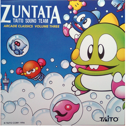 Zuntata Arcade Classics Volume Three Vinyl LP USED