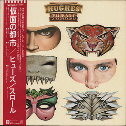 Hughes / Thrall Hughes / Thrall Vinyl LP USED