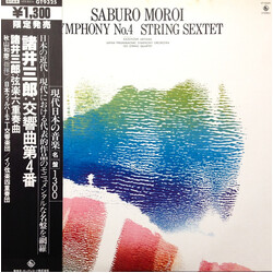 Saburo Moroi / Kazuyoshi Akiyama / Japan Philharmonic Symphony Orchestra / Iso String Quartet Symphony No.4 / String Sextet = 交響曲第4番 / 弦楽六重奏曲 Vinyl LP