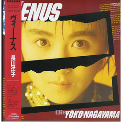 Yoko Nagayama ヴィーナス = Venus Vinyl LP USED