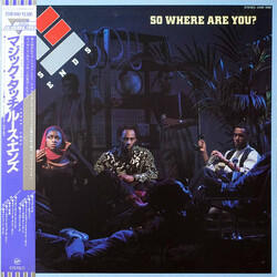Loose Ends So Where Are You? = マジック・タッチ Vinyl LP USED