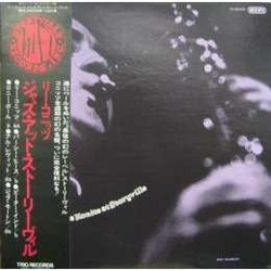 Lee Konitz Jazz At Storyville Vinyl LP USED
