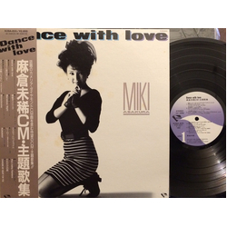 Miki Asakura Dance With Love = CM・主題歌集 Vinyl LP USED