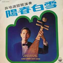 Lui Pui-yuen 阳春白雪 Sunny Spring White Snow Vinyl LP USED