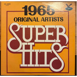 Various Super Hits: 1965 Vinyl LP USED