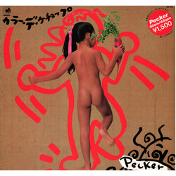 Pecker カラー・デ・ケチョップ Vinyl 12" USED