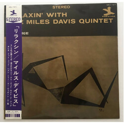 The Miles Davis Quintet Relaxin' With The Miles Davis Quintet Vinyl LP USED