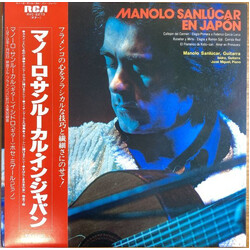 Manolo Sanlúcar Manolo Sanlúcar En Japon Vinyl LP USED