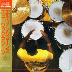 The Elvin Jones Jazz Machine Elvin Jones Music Machine Vinyl LP USED