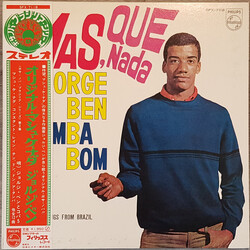 Jorge Ben Ben É Samba Bom Vinyl LP USED