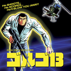 Toshiyuki Kimori Golgo 13: The Professional Vinyl LP USED