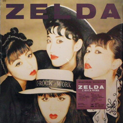 Zelda C-Rock Work Vinyl LP USED