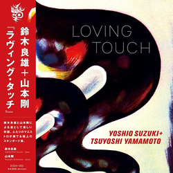 Yoshio Suzuki / Tsuyoshi Yamamoto Loving Touch Vinyl LP USED