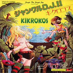 Kikrokos Jungle Dee, Jungle Jay (Theme Principal) Vinyl 7" USED