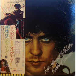 Marc Bolan / T. Rex Zinc Alloy And The Hidden Riders Of Tomorrow Vinyl LP USED