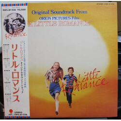 Georges Delerue リトル・ロマンス = A Little Romance (Original Soundtrack) Vinyl LP USED