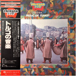 Various Music Of Turkey = トルコの音楽 Vinyl LP USED