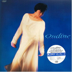 Yoko Nagayama オンディーヌ = Ondine Vinyl LP USED