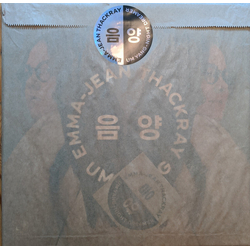 Emma-Jean Thackray Um Yang 음 양 Vinyl 12" USED