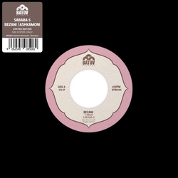 Sababa 5 Bezani / Ashkamoni Vinyl 7" USED
