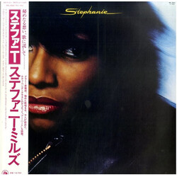 Stephanie Mills Stephanie Vinyl LP USED