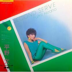 Fumi Hirano Second Serve Vinyl LP USED