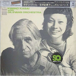 Kimiko Kasai / Gil Evans And His Orchestra Satin Doll Vinyl LP USED