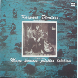 Kaspars Dimiters Mans Kumoss Pilsētas Baložiem Vinyl LP USED