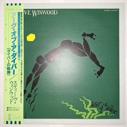 Steve Winwood Arc Of A Diver Vinyl LP USED