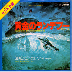 Jeff Wayne Theme From Golden Rendezvous Vinyl 7" USED