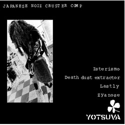 Various Yotsuva - Japanese Noiz Cruster Comp Vinyl 12" USED