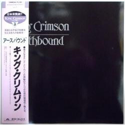 King Crimson Earthbound Vinyl LP USED