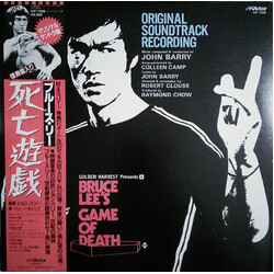 John Barry Bruce Lee's Game Of Death (Original Soundtrack) Vinyl LP USED