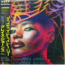 Grace Jones Inside Story Vinyl LP USED