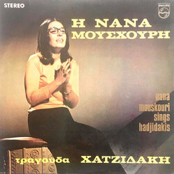 Nana Mouskouri / Manos Hadjidakis Η Νάνα Μούσχουρη Τραγουδά Χατζιδάκη Νο 2 Vinyl LP USED