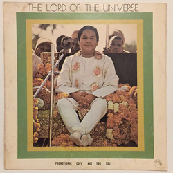 Anand Band Lord of the Universe Vinyl LP USED