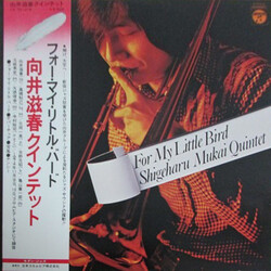 Shigeharu Mukai Quintet For My Little Bird Vinyl LP USED