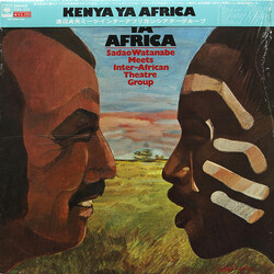 Sadao Watanabe / Inter-African Theatre Group Kenya Ya Africa Vinyl LP USED