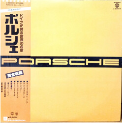 Katsuya Kobayashi / Black Level Porsche - ポルシェのすべて Vinyl LP USED