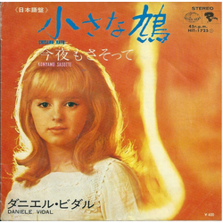 Daniele Vidal Chisana Hato = 小さな鳩 Vinyl 7" USED