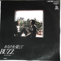Buzz (29) あなたを愛して Vinyl 7" USED