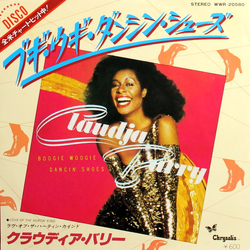 Claudja Barry Boogie Woogie Dancin' Shoes Vinyl 7" USED